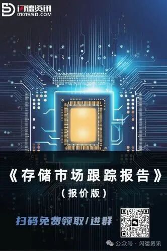 ASIC Manufacturers Expand HBM Procurement, Phison Technology Releases Enterprise SSD Controller