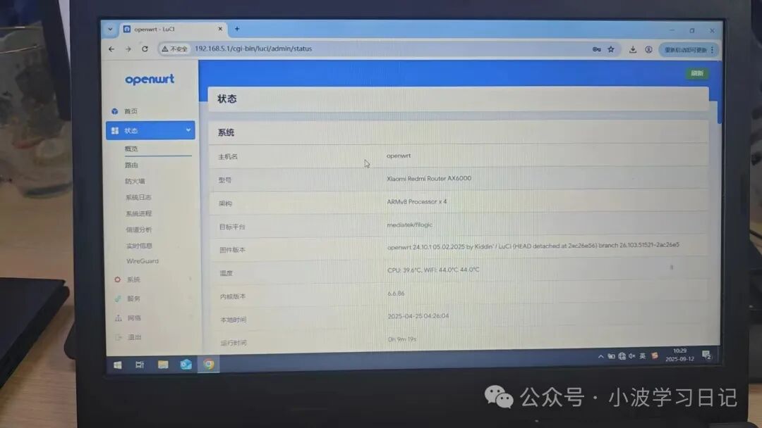 Flashing OpenWRT on Redmi AX6000 Router