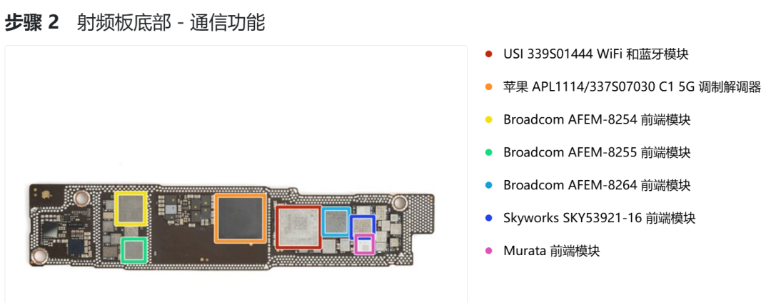 iPhone 16e RF Circuit Board Analysis
