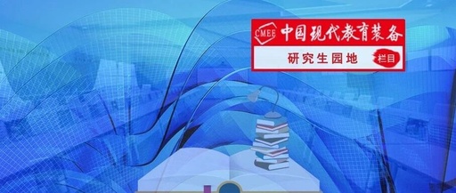 Comparative Analysis of Open Source Hardware for Elementary AI Education Based on DeepSeek