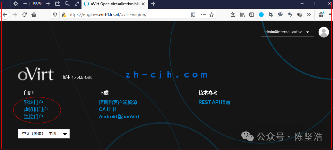 oVirt 4.4.3 Open Source Virtualization Platform: Installing Management Host CentOS 8.2 for Deploying oVirt Engine
