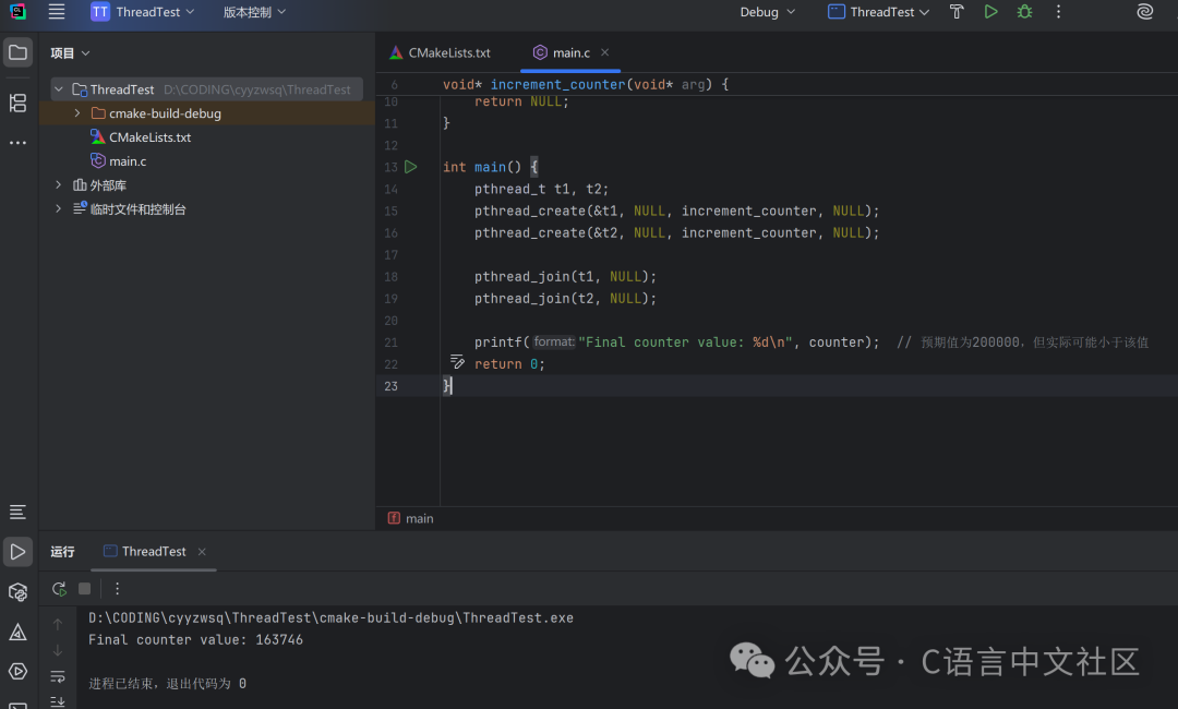C Language Multithreading Programming: From Beginner to Proficiency, Understand It Thoroughly in One Article