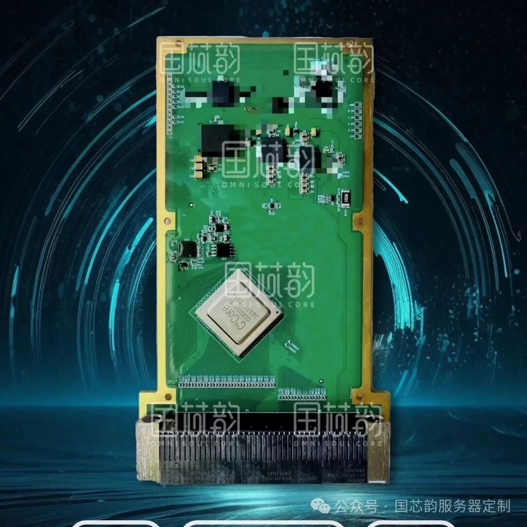 Feiteng Long E2000Q Core Module Released: Domestic Chip, Compact Size, Full Interfaces, Opening a New Era of Embedded Intelligence!