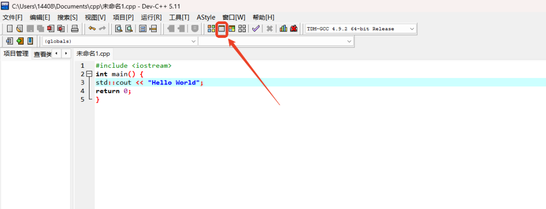 Essential Guide for Beginners: Detailed Installation and Usage of Dev C++