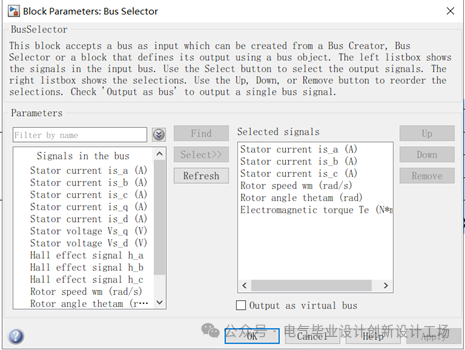 Modeling and Simulation of Dual-Loop Control for PMSM Speed and Current in MATLAB