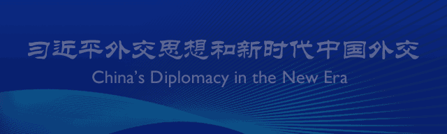 Pax Humana for a Multipolar World