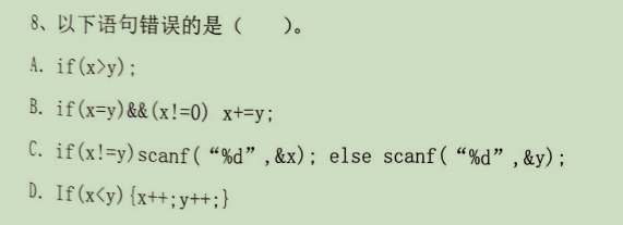 C Language Final Exam Questions Series - 6