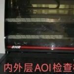 Basic Knowledge and Application Scenarios of AOI in PCB Manufacturing