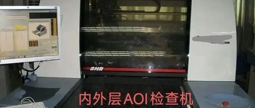 Basic Knowledge and Application Scenarios of AOI in PCB Manufacturing