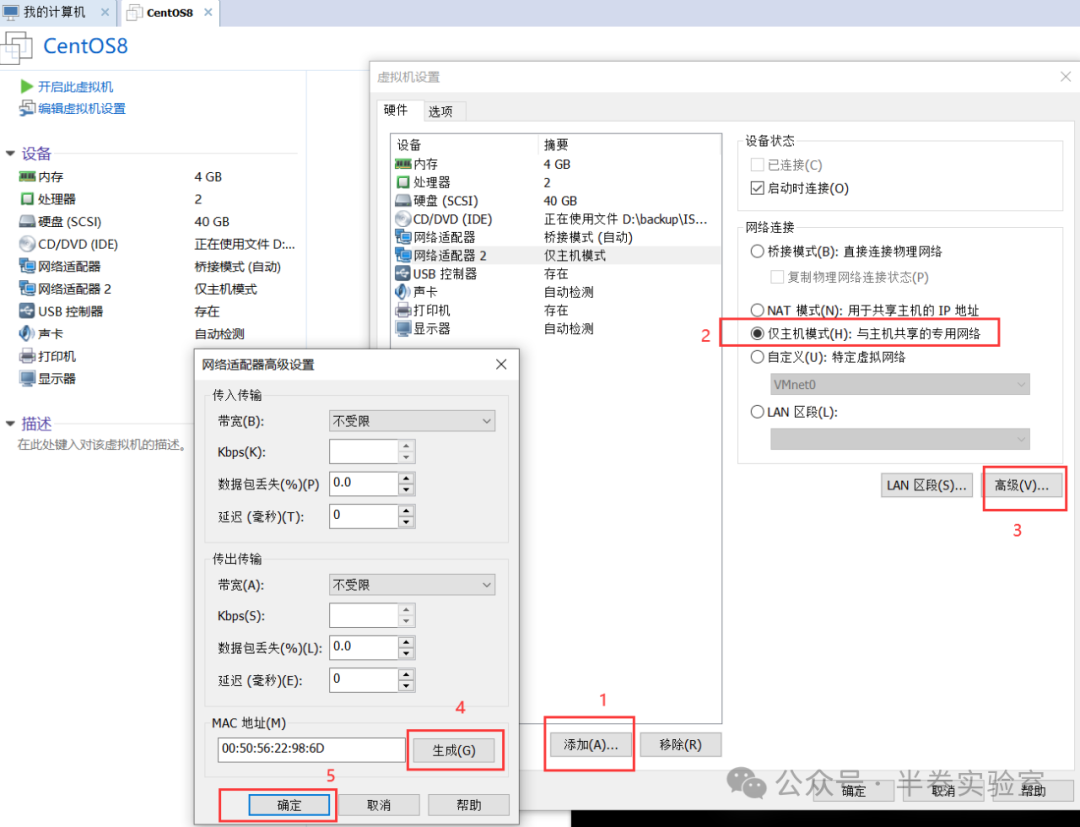 Method for Setting Up a TCP/IP Experiment Server (Part 1)