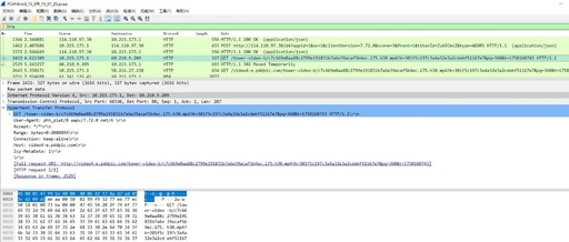 Essential Guide! Capturing HTTP MP4 Media Streams with Wireshark: From Traffic Capture to Content Parsing, Accessible for Beginners