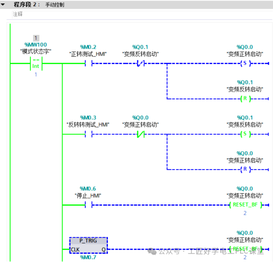 Siemens S7-1200 PLC Analog Application Task Description