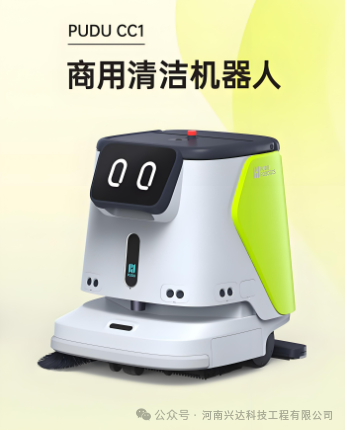 Pudu Robotics: Ushering in a New Era of Intelligence and Leading Industry Transformation