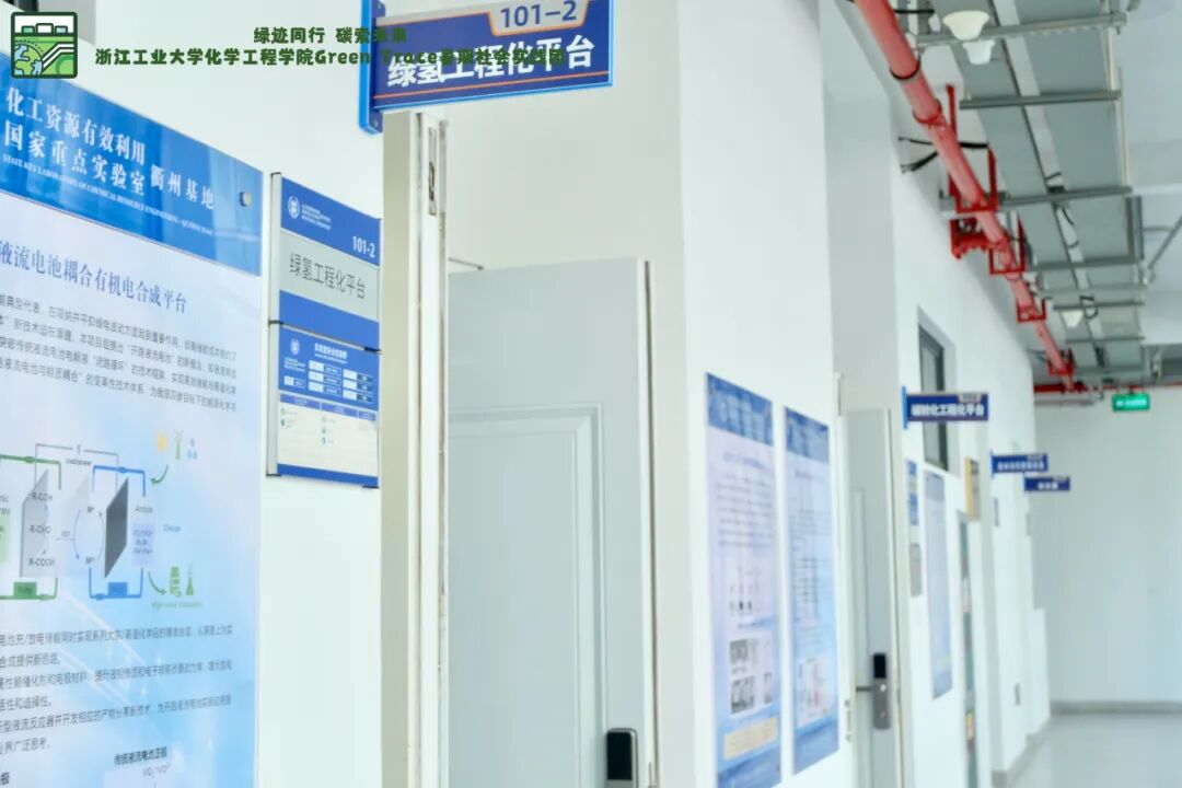 Green Trace Journey | Approaching the Collision of Innovation and Low Carbon