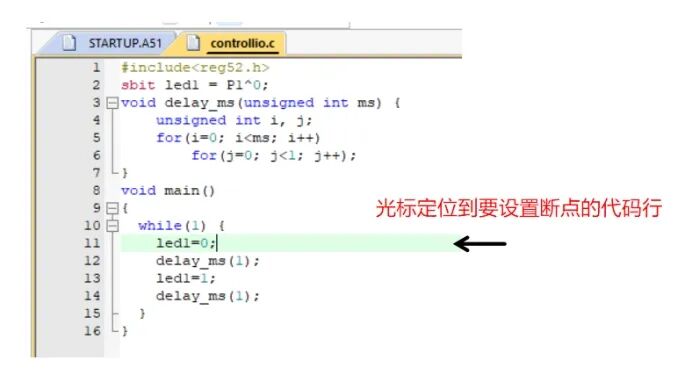 Quick Start to Microcontroller Development: Mastering Soft Debugging Methods in Keil5
