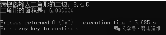 C Language Programming Notes - Examples of Using scanf and Arithmetic Operators