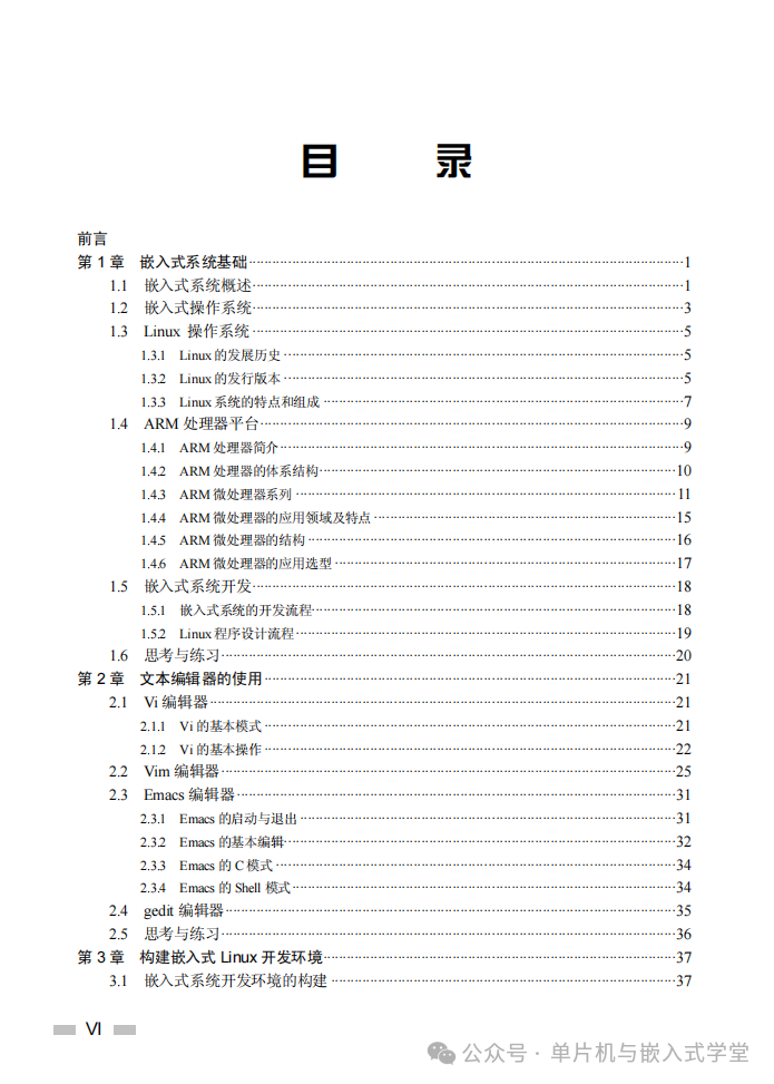 Starting from Zero: An Introduction to Embedded Linux Programming and Development Examples - 370 Pages