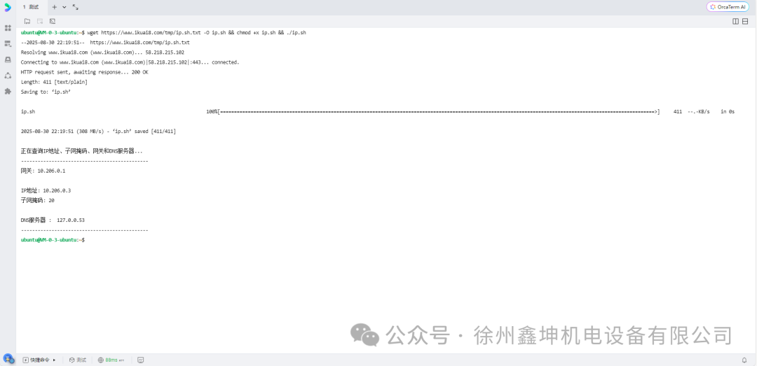 Building a Low-Cost Enterprise Website and Security Bastion with Cloud Servers and SD-WAN Networking