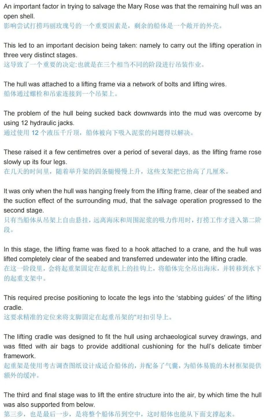 C11T2P1 Reading Original Text + Translation