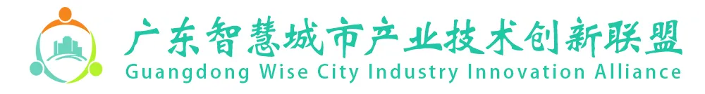Establishment of the Zhuhai Xiangzhou District Artificial Intelligence and Robotics Industry Alliance, Donghua Fast Software Elected as Vice Chairman Unit