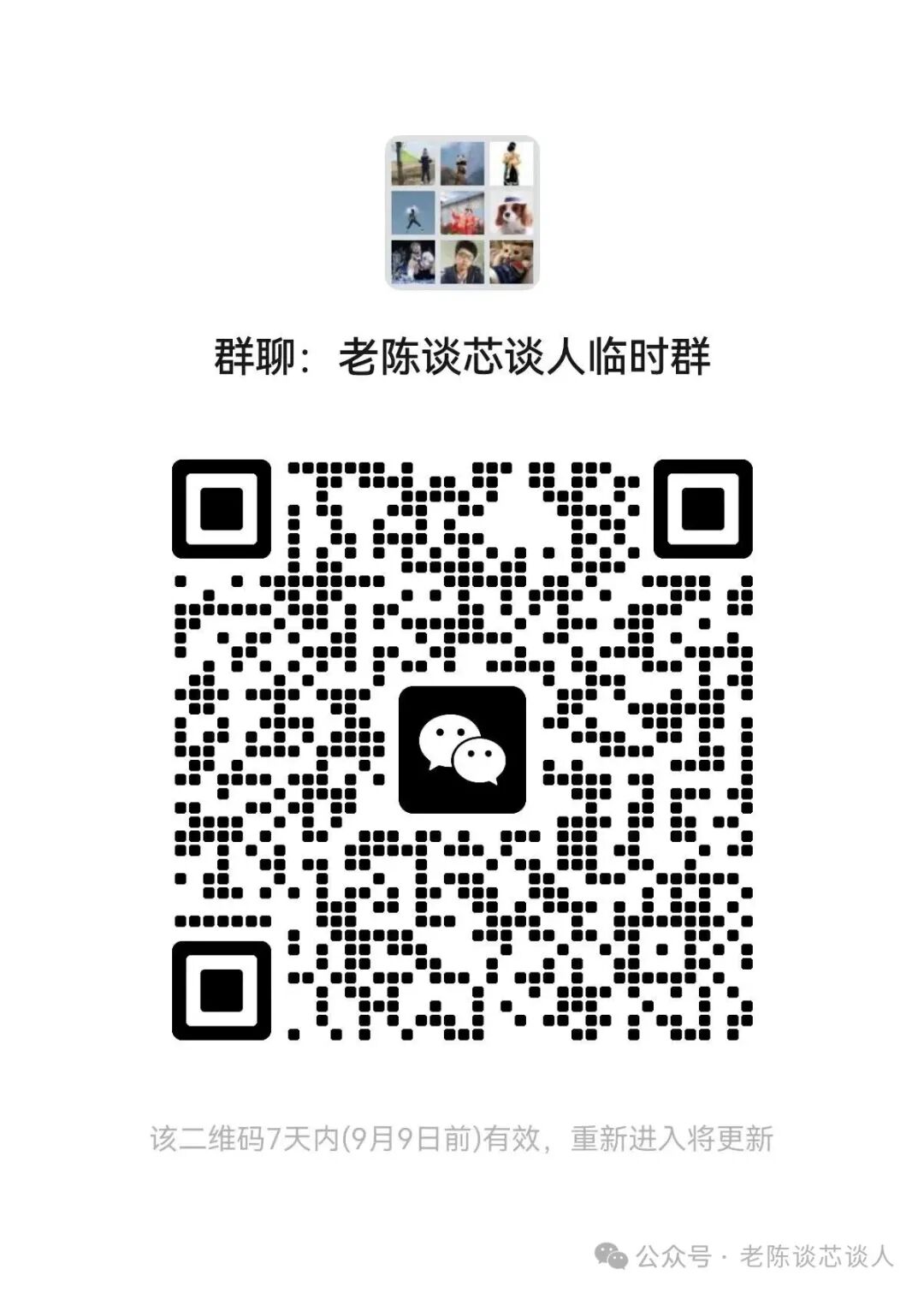 Can RISC-V Challenge ARM? A Look into the Future of China's RISC-V Development