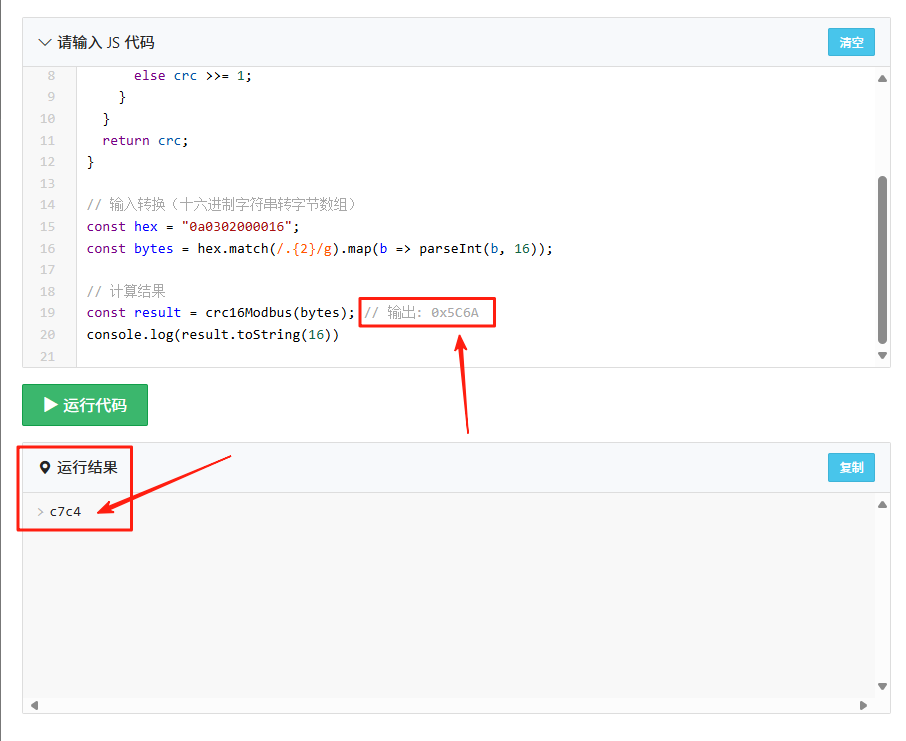 Advanced Embedded Programming | JavaScript Implementation of CRC16-MODBUS Function Code (Is DeepSeek Wrong?!?)