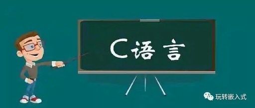 Common Software Architectures for Microcontroller Development