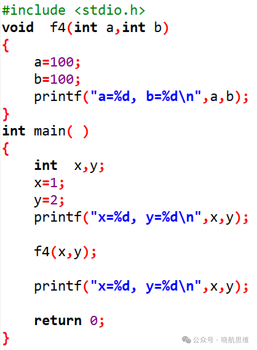 Understanding C Language: Formal Parameters and Actual Parameters in Functions