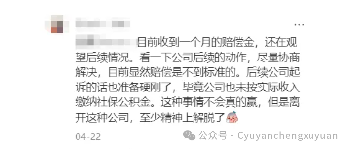 Navigating Non-Compete Agreements for Professionals Over 40