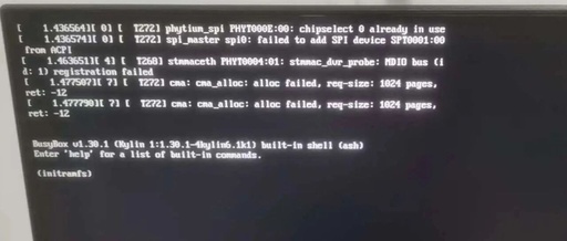 Methods for Repairing a Corrupted BusyBox File System