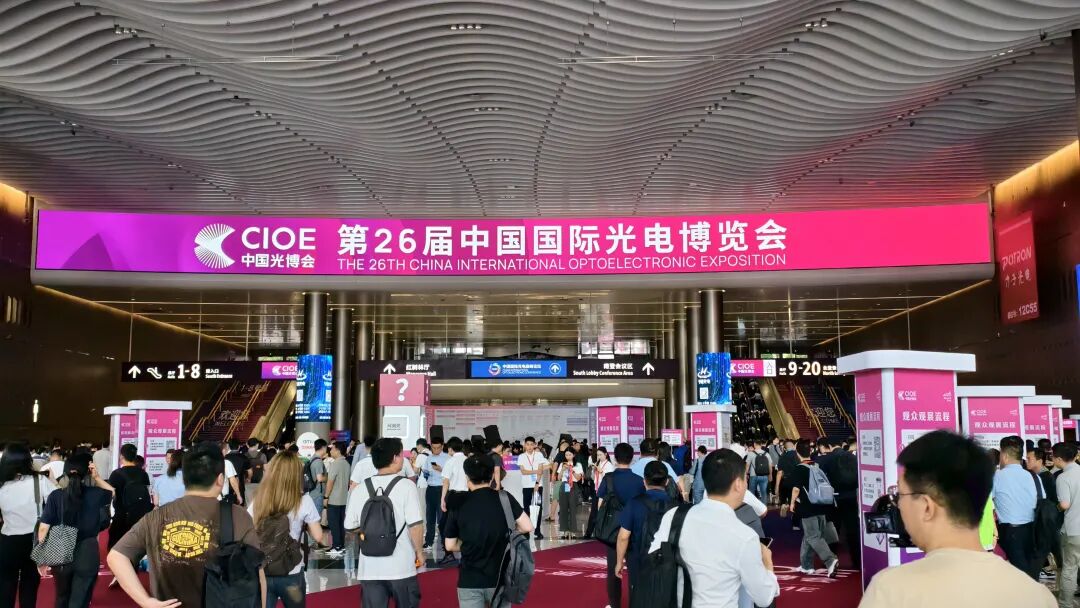 2025 Photonics Expo Insights: The Accelerated Integration of Optoelectronics and Semiconductors, with Drones Joining the Scene