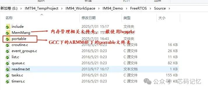 Porting FreeRTOS Code