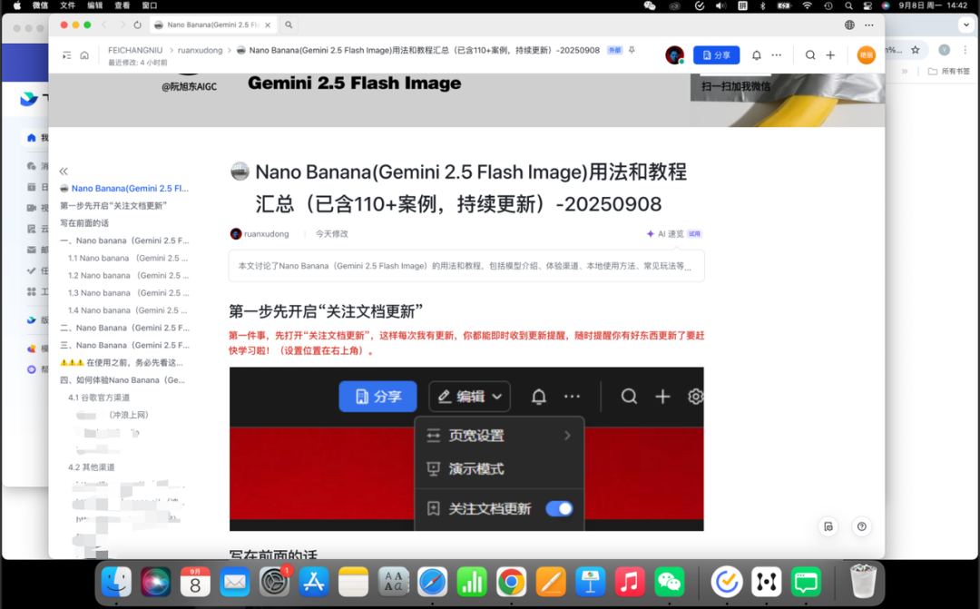 Tested! Nano Banana Can Be Used Directly in China! Installation and Usage Guide Included for Maximum Efficiency!