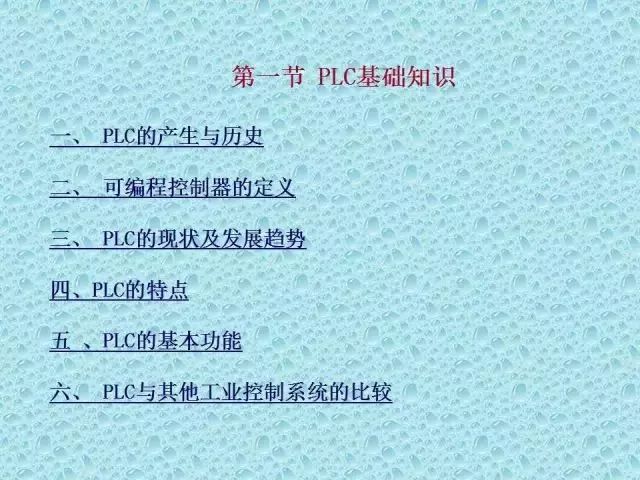 Don't Waste the National Day Holiday! This Comprehensive Guide to PLC Basics Will Help You Master New Skills!