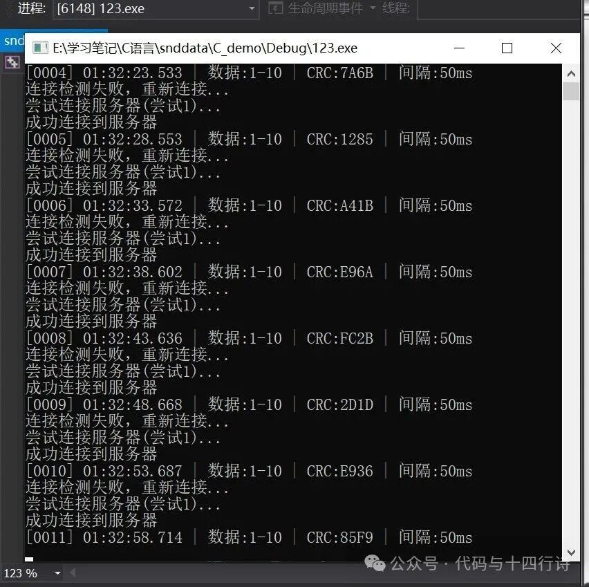 TCP Client Data Sending Code in C Language with Detailed Comments