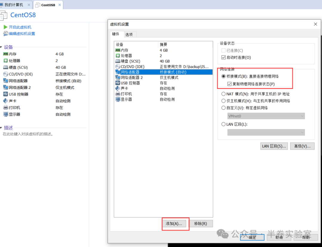 Method for Setting Up a TCP/IP Experiment Server (Part 1)