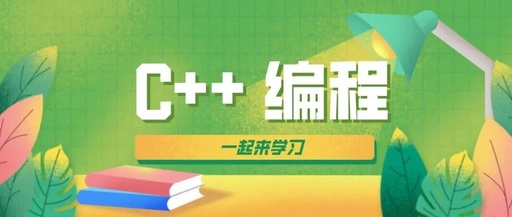 The Evolution of C++ Keywords: From 1998 to 2023