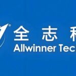 Allwinner Technology: Three-Wheel Drive in Smart Terminals, AIoT, and Automotive Electronics