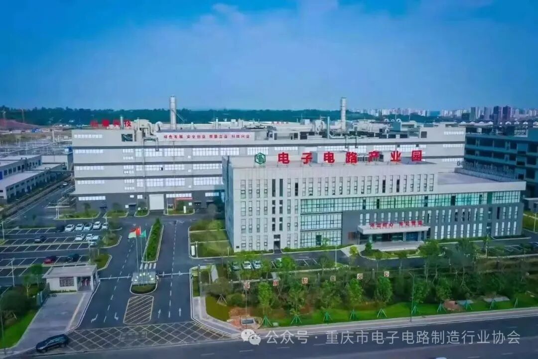 2024 China Printed Circuit Board (PCB) Industry Report and Future Outlook