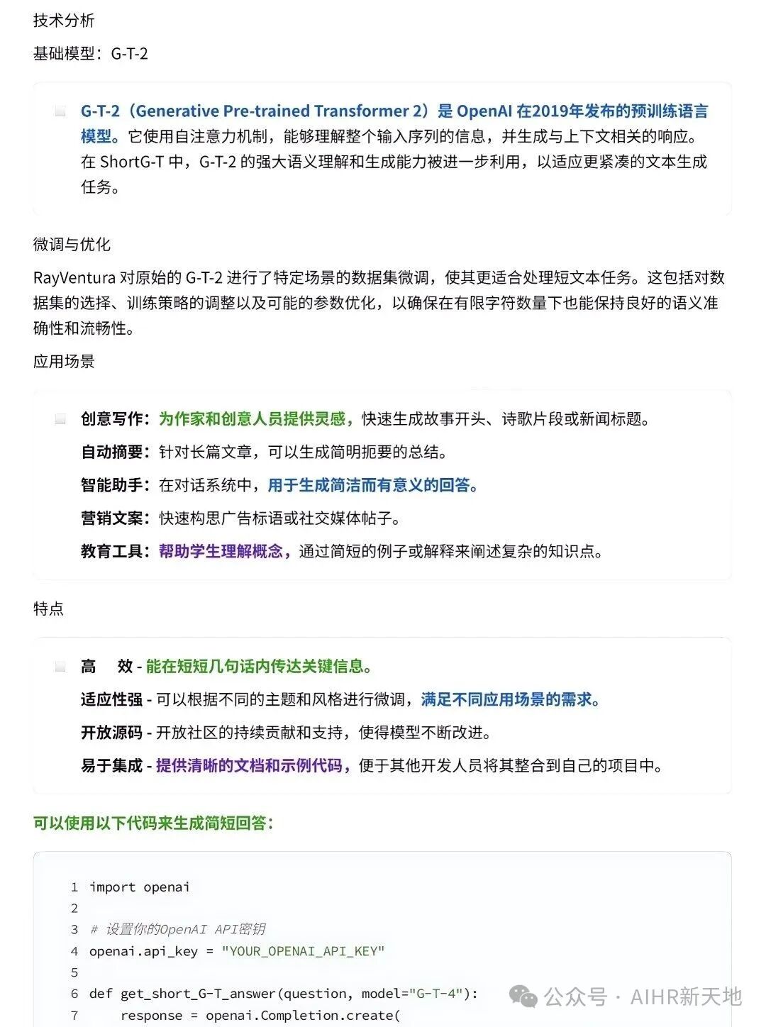 Smart Governance || AI Agents: From Principles to Applications