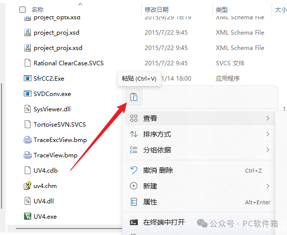 Keil uVision5 MDK v5.18 Installation Package and Tutorial for Permanent Activation