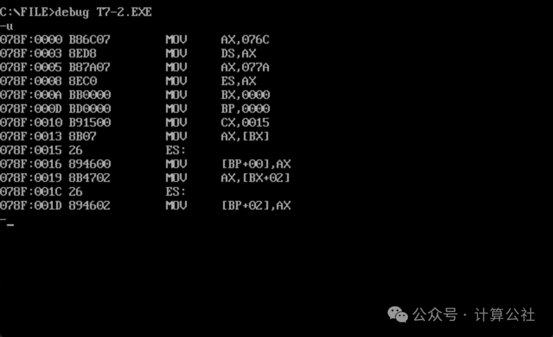 Analysis of Answers for Assembly Language Experiment 7