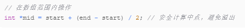 Exploring Pointer Arithmetic in C Language: Part 1