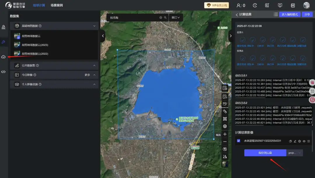 Practical Sharing | Advanced Geographic Analysis Functions Using QGIS Python Programming