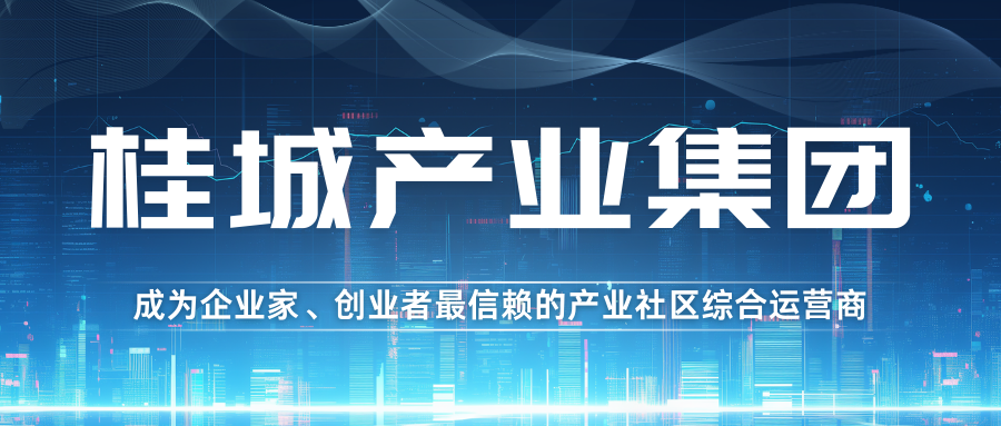 Nanhai: Seizing the AI Robotics Industry Opportunity to Build an Integrated Innovation Pioneer Zone