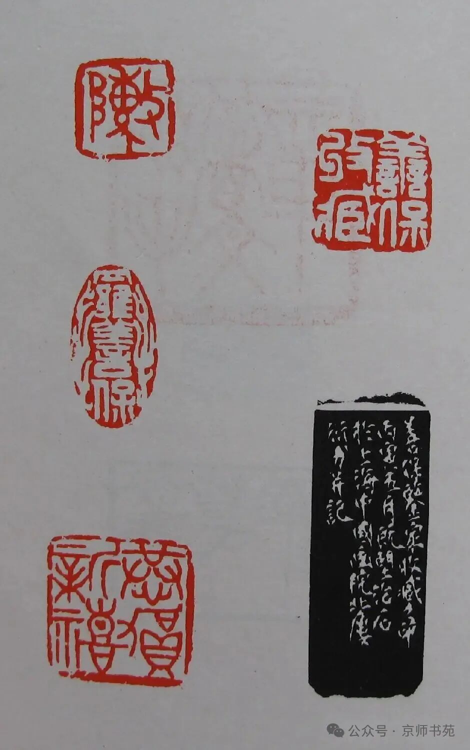 Compilation of Seal Carving: Part 93