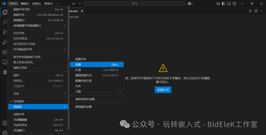 Configuring C Language Learning Environment in Vscode - Text Tutorial
