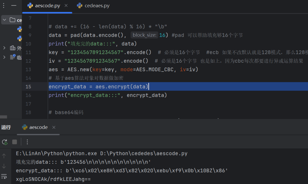 Detailed Explanation of AES Encryption Algorithm and Python Implementation