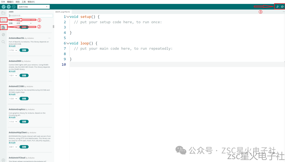 Comprehensive Arduino Installation Guide: Master It All in One Article!
