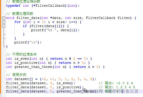 Exploring Function Pointers in C Language (Part 3)